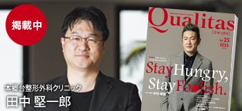 Qualitas Plus
