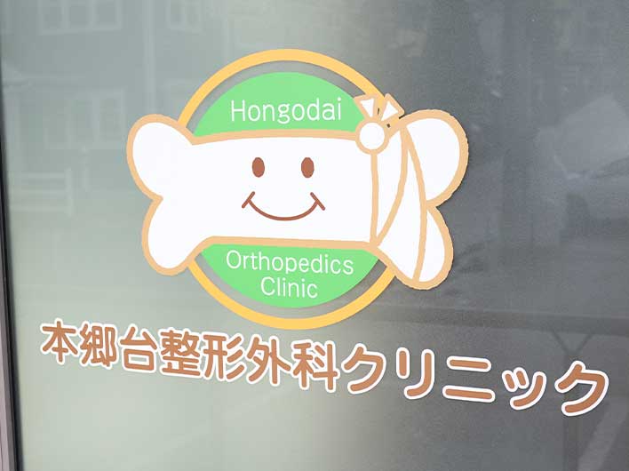 入口